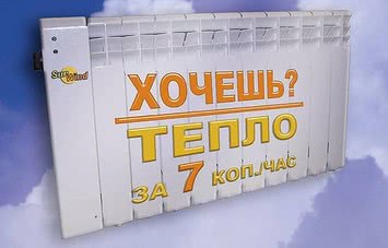 Автономная солнечная миниэлектростанция 2 кВт*ч/сутки, для садового дома до 35 м² new